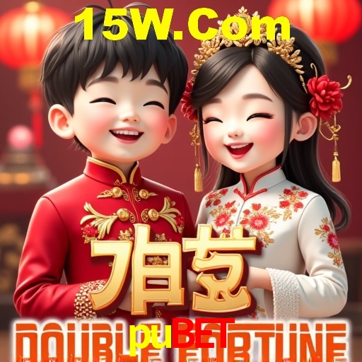 pubet Curitiba - Hall of Fame